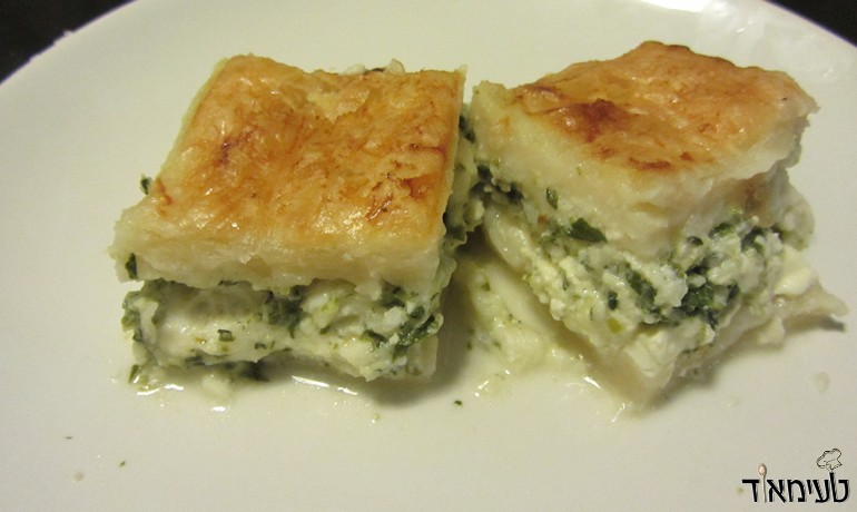 Cheese & Spinach Pastry
